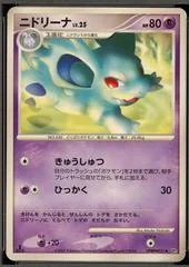 Nidorina card image