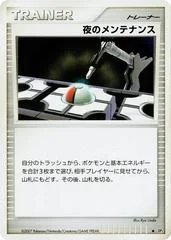 Night Maintenance card image