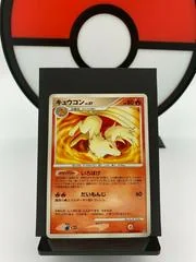 Ninetales card image