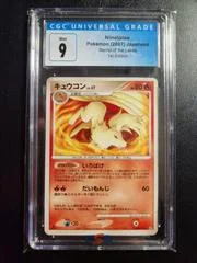 Ninetales card image