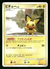 Pichu card image
