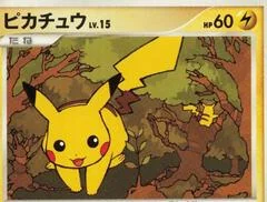 Pikachu card image