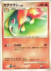 Quilava card image