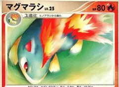 Quilava card image