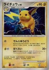 Raichu card image