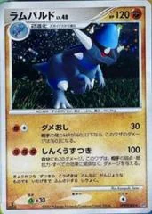 Rampardos card image