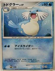 Sealeo card image