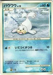 Seel card image