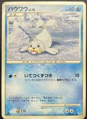 Seel card image