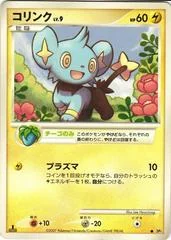 Shinx card image