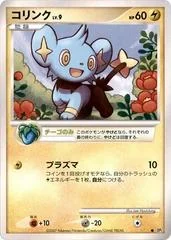 Shinx card image