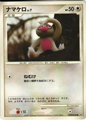 Slakoth card image