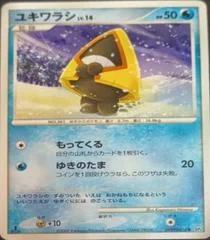 Snorunt card image