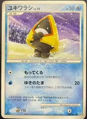 Snorunt card image