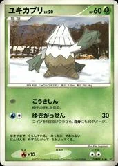 Snover card image