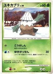 Snover card image