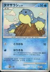 Spheal card image