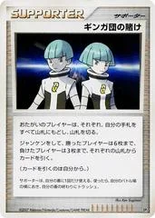 Team Galactic's Wager card image