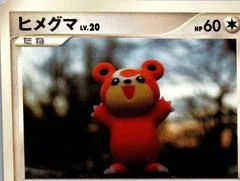 Teddiursa card image