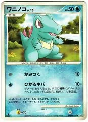 Totodile card image