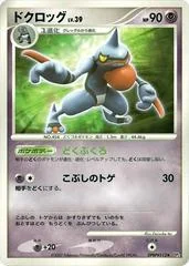 Toxicroak card image
