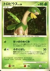 Tropius card image