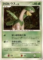 Tropius card image