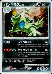 Tyranitar card image