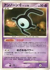 Unown E card image