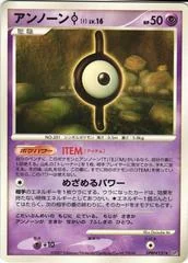 Unown I card image