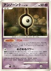 Unown I card image