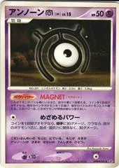 Unown M card image