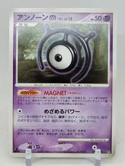 Unown M card image