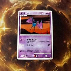 Zubat card image