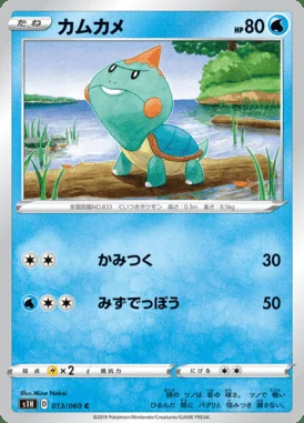 Chewtle card image