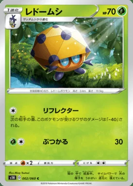 Dottler card image