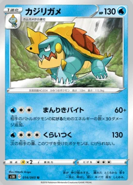 Drednaw card image