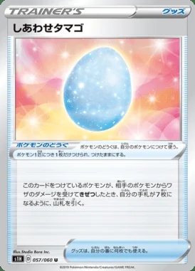 Lucky Egg card image
