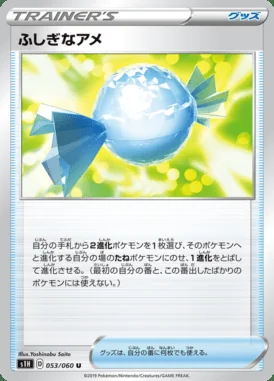Rare Candy card image