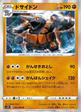 Rhyperior card image