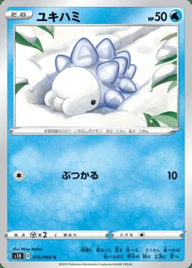 Snom card image