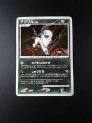 Absol card image