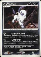 Absol card image