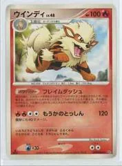 Arcanine card image