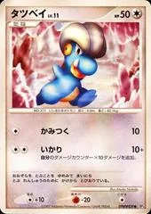 Bagon card image