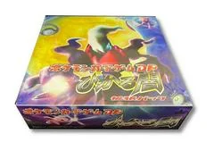 Booster Box card image