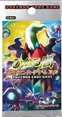 Booster Pack card image