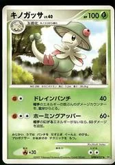 Breloom card image