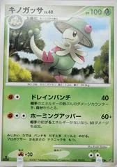 Breloom card image