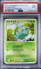 Bulbasaur card image